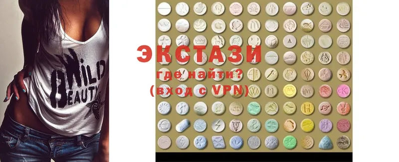 Ecstasy 250 мг  Великий Устюг 