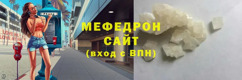 МЕФ mephedrone  ссылка на мегу   Великий Устюг 